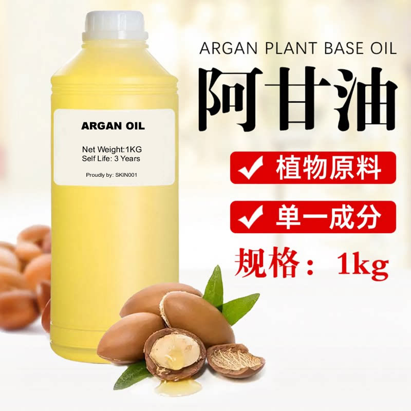 argan2