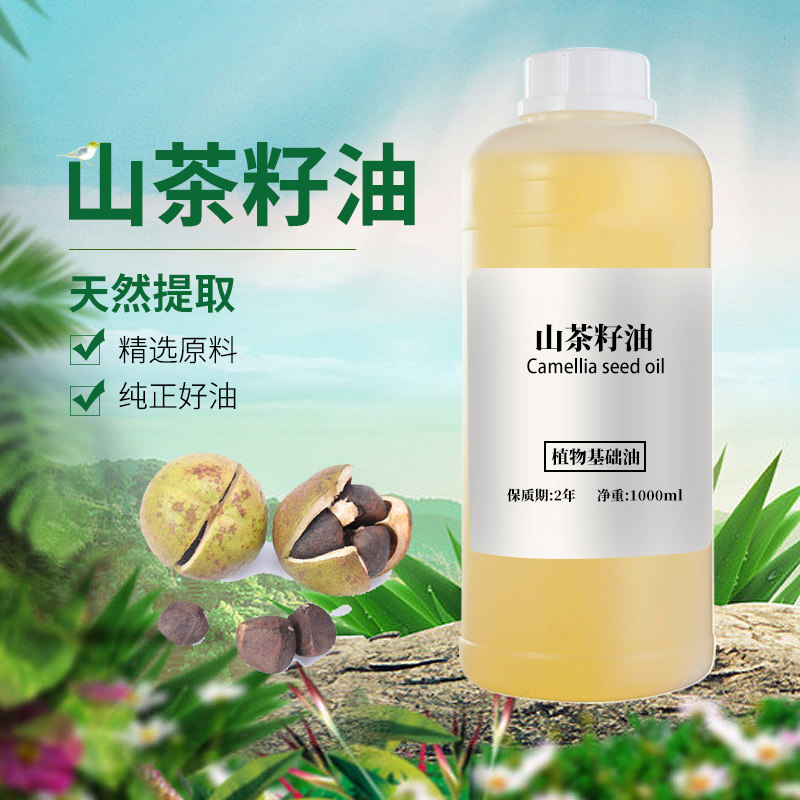 camellia oil