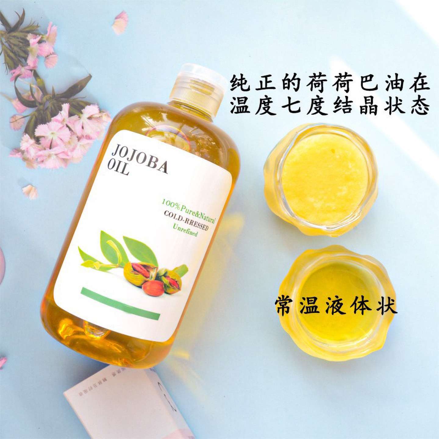 jojoba