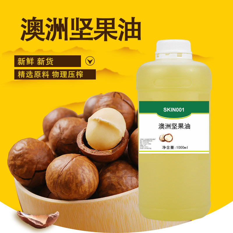macadamia oil